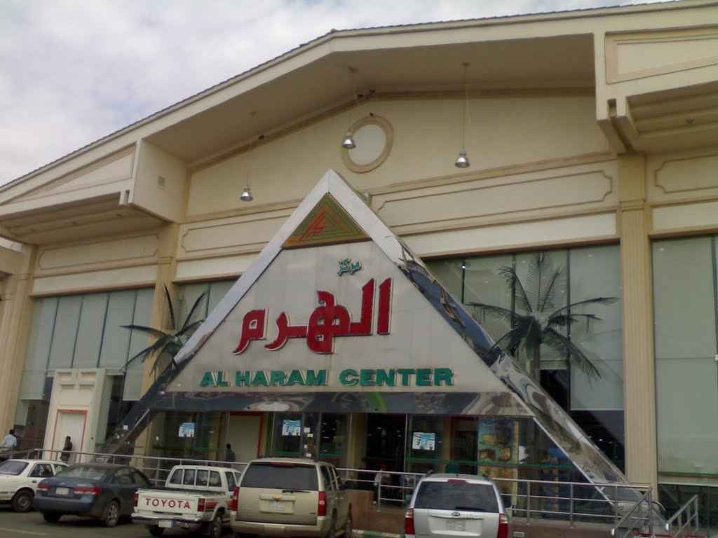 Al Haram Center