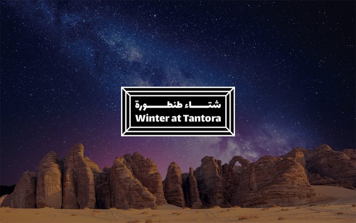 Prices for Winter Festival packages in Al-Ula