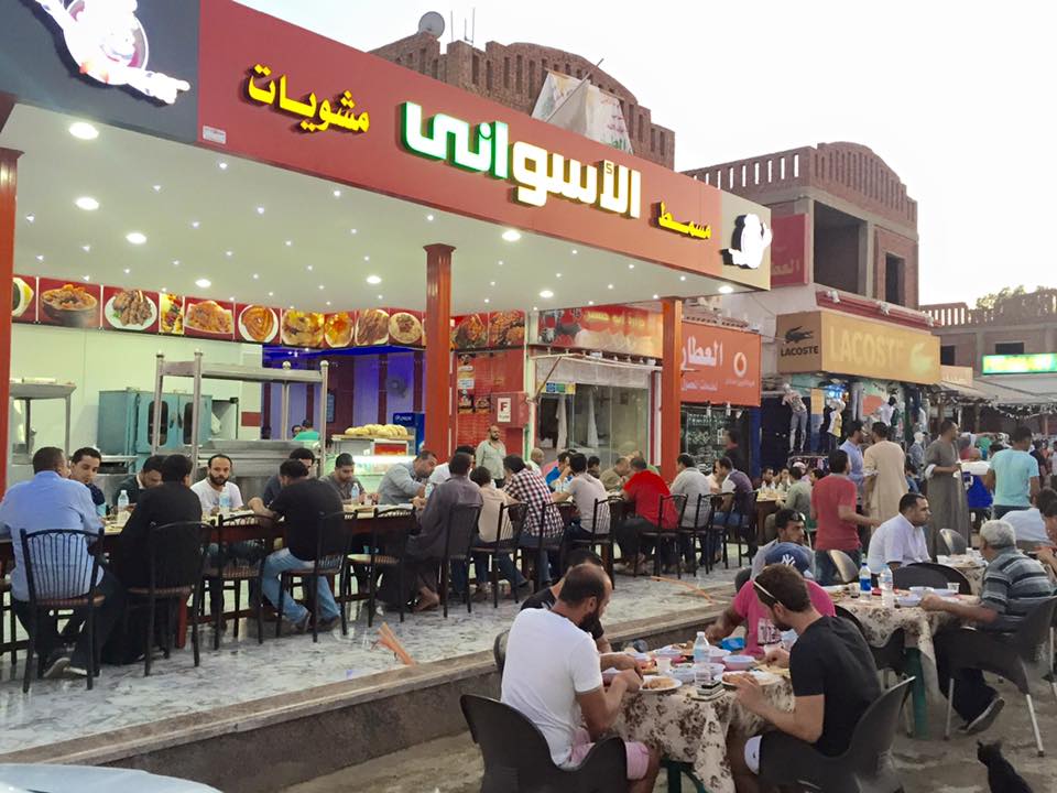 Report on Al-Aswany Restaurant, Sharm El-Sheikh