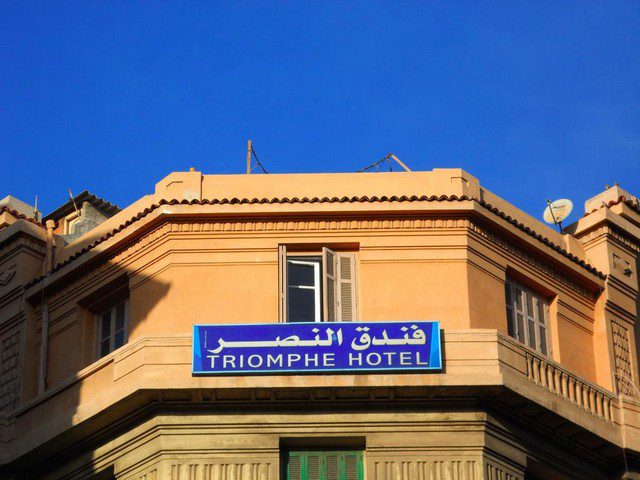 Report on the Nasr Hotel Alexandria - Report on the Nasr Hotel Alexandria