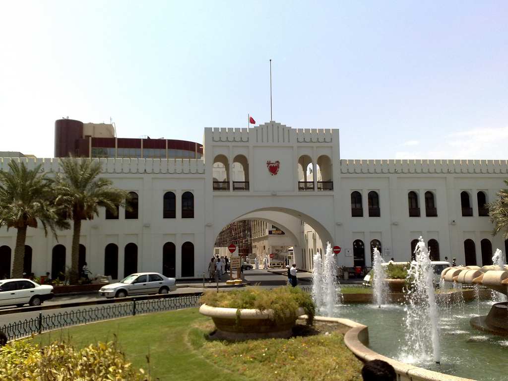 Bab Al Bahrain 