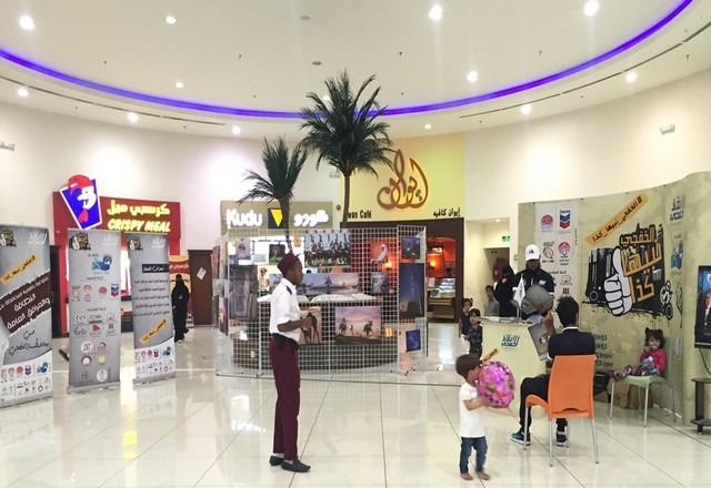 Al Khafji Mall
