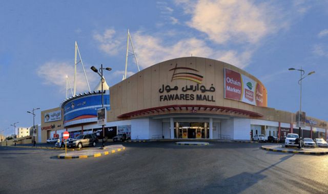 The 5 best activities when visiting Al Fawaris Mall in - The 5 best activities when visiting Al Fawaris Mall in Al-Ahsa