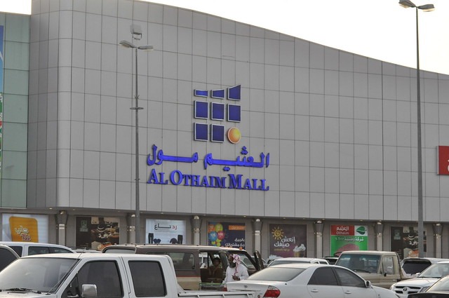 Al-Othaim Mall Riyadh