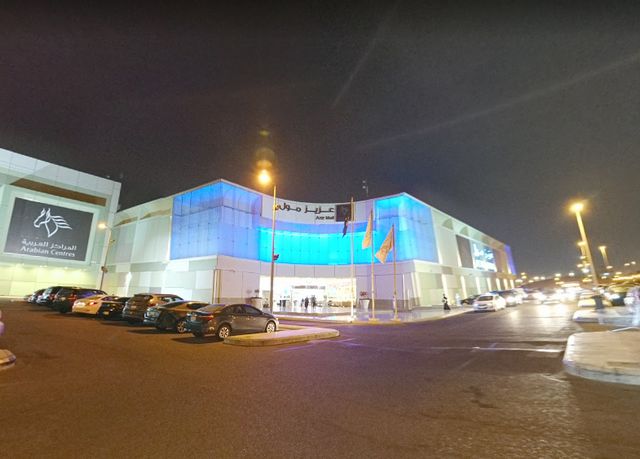 Aziz Mall Jeddah is a popular tourist attraction in Jeddah
