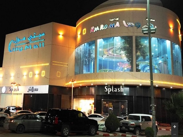 The 6 best activities in City Mall Riyadh Saudi Arabia - The 6 best activities in City Mall, Riyadh, Saudi Arabia