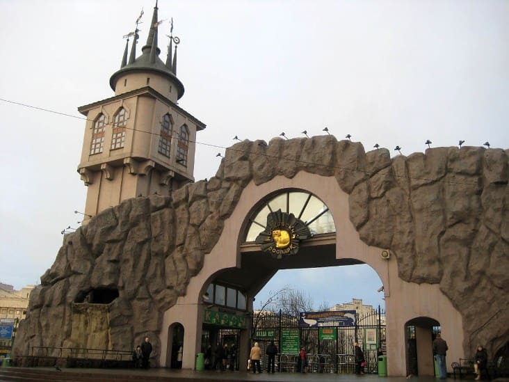 Moscow Zoo is one of the best places for tourism in Moscow