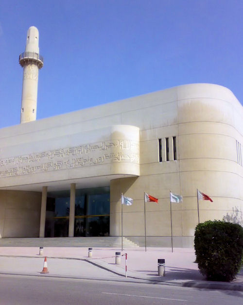 The 6 best activities inside the Quran House in Bahrain - The 6 best activities inside the Quran House in Bahrain