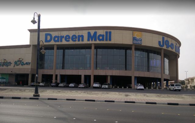 Dareen Dammam Mall is one of the most famous malls in Dammam
