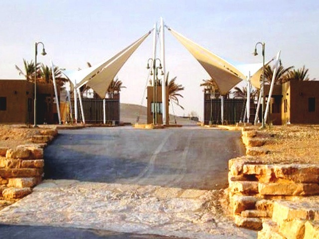 The gates to King Salman Wild Park