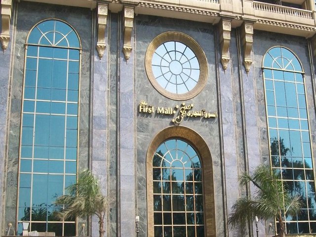First Mall Cairo