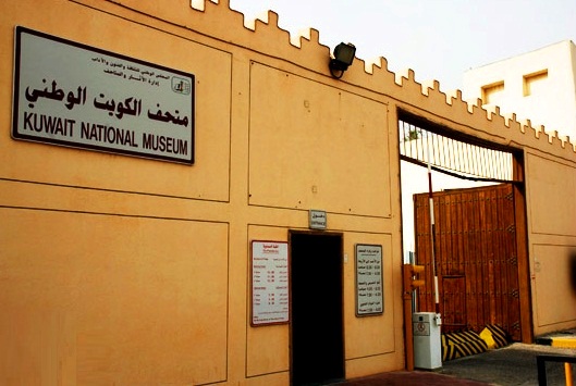 The 7 best activities in the National Museum of Kuwait - The 7 best activities in the National Museum of Kuwait