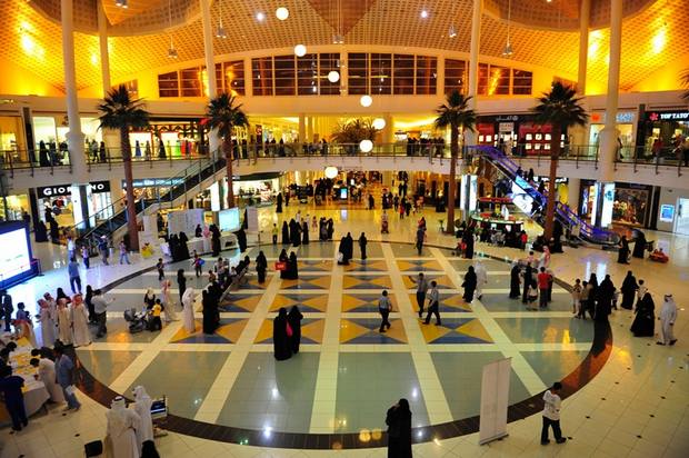 Granada Mall, Riyadh