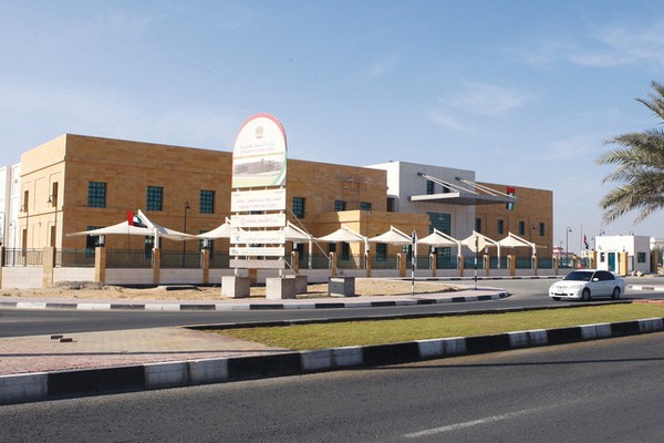 Ajman Cultural Center