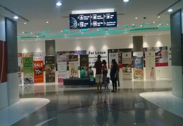 Panorama Mall Muscat