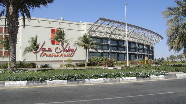 Roshan Mall, Jeddah
