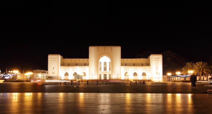 Oman National Museum - Muscat