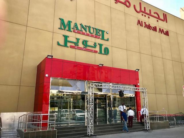 The best 4 activities when visiting Jubail Mall