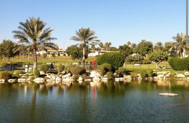 The hills park in Dhahran