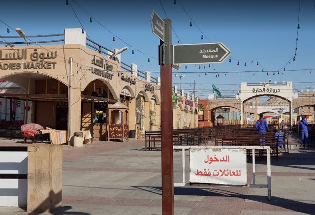 The popular village of Al-Ahsa
