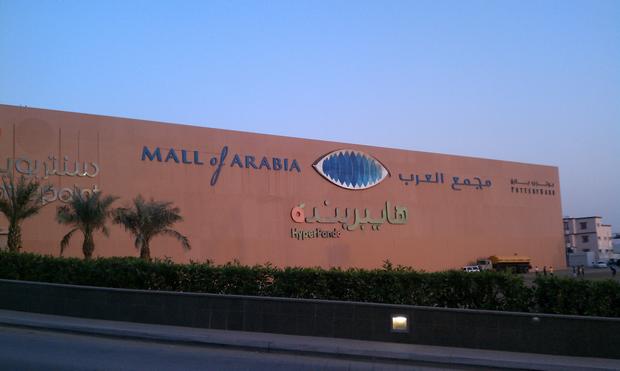Jeddah malls
