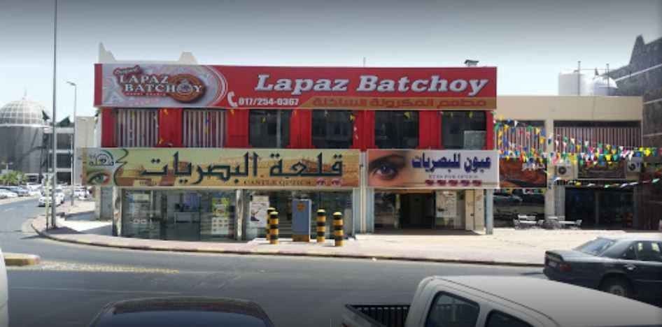 Lapaz Batchoy Restaurant Khamis