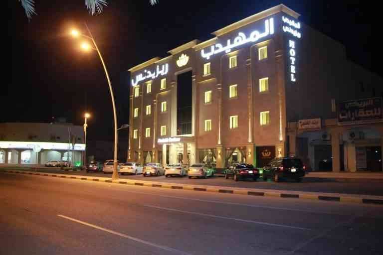 Al Muhaidib Residence Al Khafji Hotel
