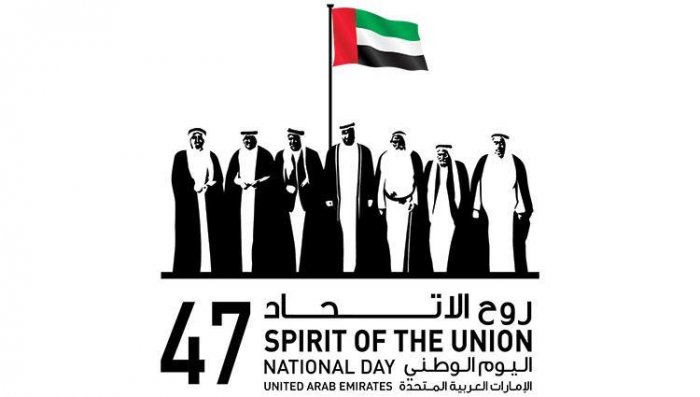 National Day 47 of the United Arab Emirates