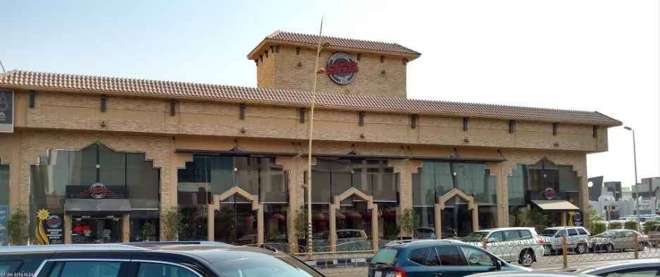 Steakhouse Restaurant Khobar