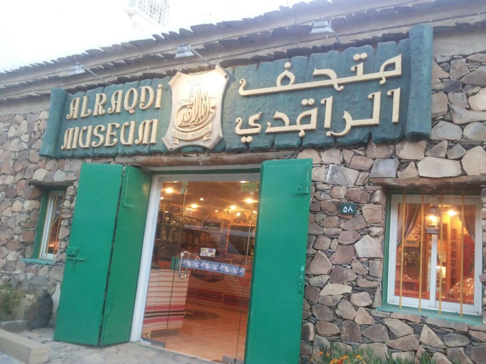Abha Museum