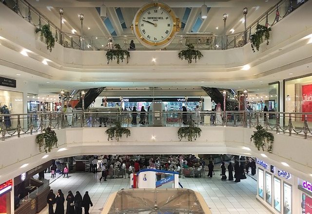 Al Rashid Mall, Al Khobar