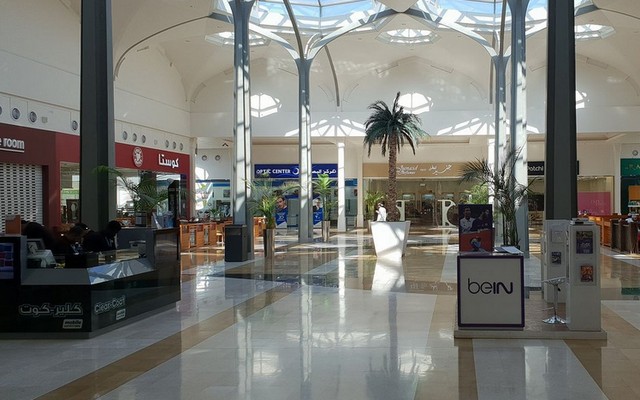 Garden Mall, Salalah