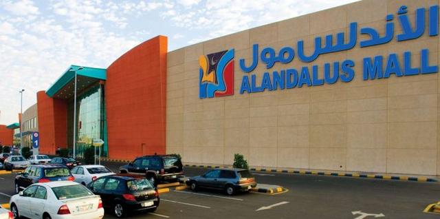 Top 5 activities in Andalus Mall, Jeddah