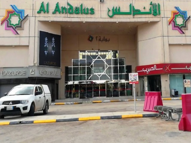 Top 5 activities in Andalus Mall Riyadh Saudi Arabia - Top 5 activities in Andalus Mall, Riyadh, Saudi Arabia