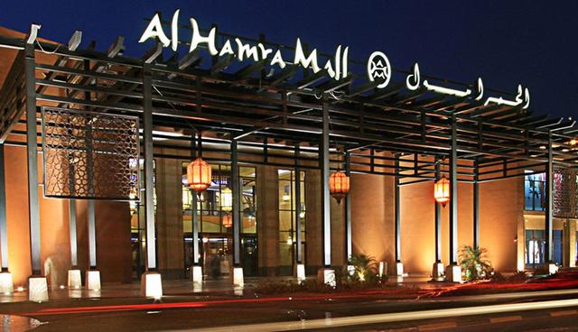 Hamra Mall, Ras Al Khaimah