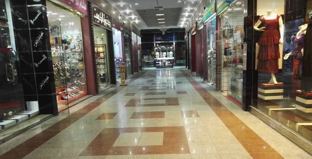 Al Shifa Mall Markets