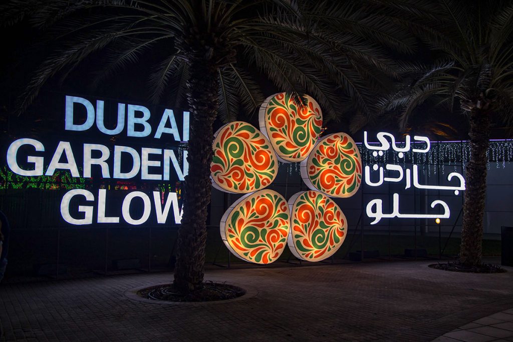Tourist places you must visit in Dubai 2020 - Tourist places you must visit in Dubai 2022