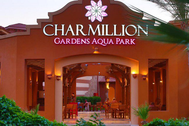 Charmillion Gardens Aquapark 4 - Report on Sharm el-Sheikh Aqua Park Sharm El-Sheikh